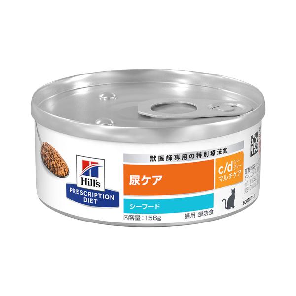 ヒルズ　プリスクリプション　ダイエット　猫用　ｃ／ｄ　マルチケア　シーフード　１５６ｇ×２４個　尿ケ...