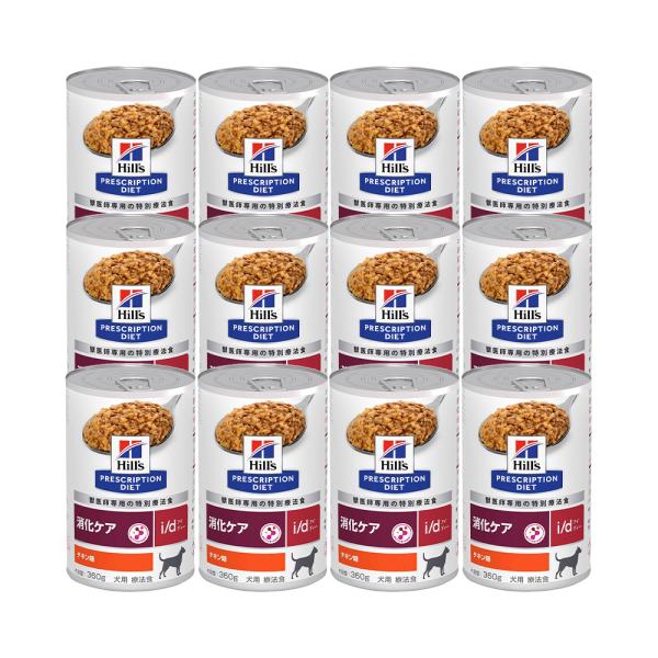 ヒルズ　プリスクリプション　ダイエット　犬用　ｉ／ｄ　チキン味　３６０ｇ×１２個　消化ケア　缶　特別...