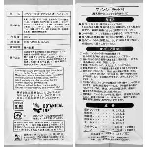 三晃商会 ファンシーラット ナチュラス オール...の詳細画像2