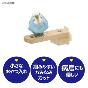 三晃商会 あんしんフラットパーチ ショートの詳細画像3