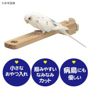 三晃商会 あんしんフラットパーチ ロングの詳細画像3