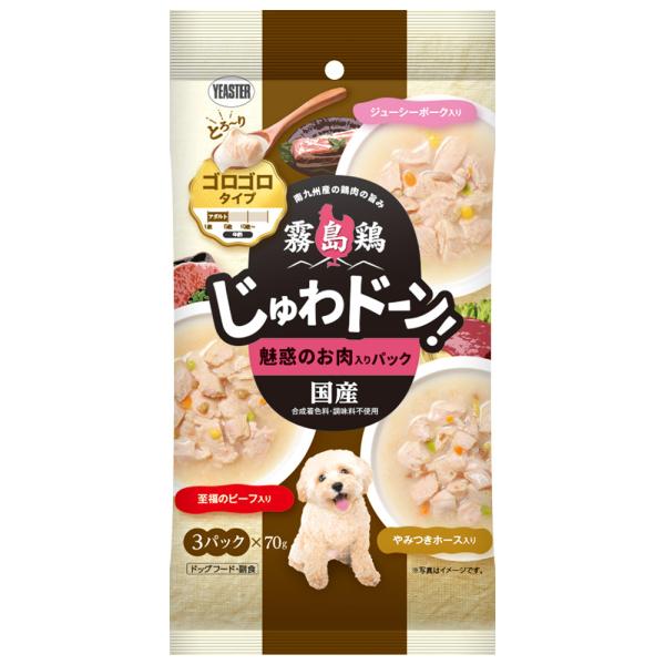 イースター　じゅわドーン！　ゴロゴロ　魅惑のお肉入りパック　２１０ｇ　（７０ｇ×３袋）