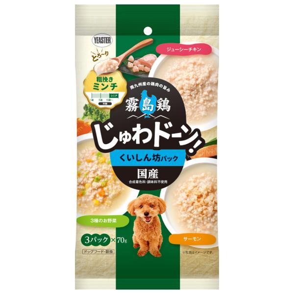 イースター　じゅわドーン！　ミンチ　くいしん坊パック　２１０ｇ　（７０ｇ×３袋）