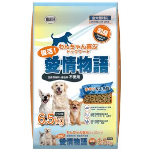 プロマネージ 12ヶ月までの子犬用 パピー ( 4kg )/ ドッグフード