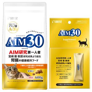 サンライズ】AIM30 室内避妊・去勢後成猫用 健康な尿路・毛玉ケア