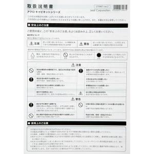 (組立済み)アクロ 水槽台 60×30×70 ...の詳細画像4