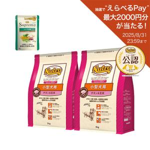 ニュートロ　ナチュラルチョイス　小型犬用　エイジングケア　チキン＆玄米　３ｋｇ×２袋　＋　パウチ　１袋　おまけ付　お一人様１点限り｜チャーム charm ヤフー店