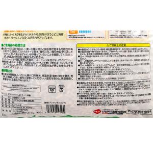 GEX ラビレット 天然木のトイレ砂 7L+1...の詳細画像2