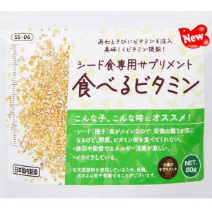 黒瀬ペットフード SSシリーズ シード食専用サ...の詳細画像3