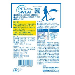 アース・ペット ペットスエット プチ ポーショ...の詳細画像4