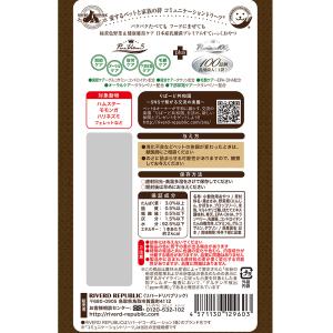 はむすてぃっく 乳酸菌プラスseries Pr...の詳細画像1