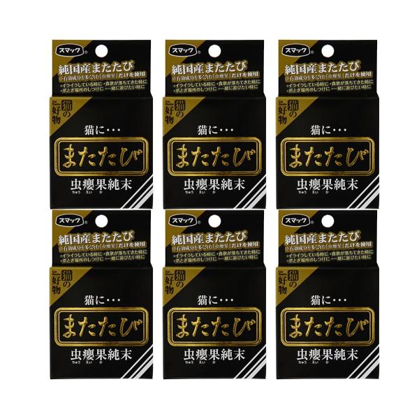 キャットフード　スマック　猫にまたたび　虫えい果粉末　２．５ｇ　×６個