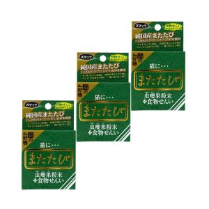 キャットフード　猫にまたたび　虫えい果粉末＋食物せんい　２．５ｇ×３個　猫　またたび　スマック｜chanet