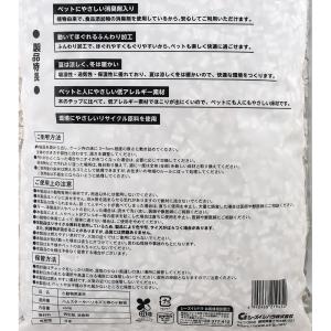 クリーンモフ KAMIYUKA〜紙床〜 消臭剤...の詳細画像2