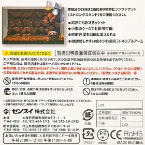 送料無料 ペットペットゾーン マイクロ UV ...の詳細画像4