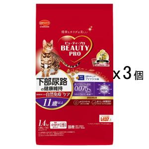 ロイヤルカナン 低分子プロテイン 猫用 500gx3 : LIKE.SHOP - 通販