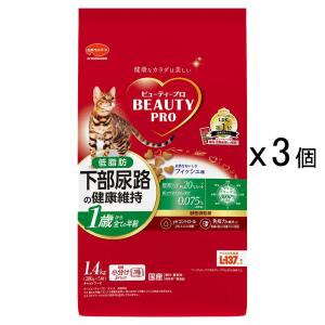 日本ペットフード ビューティープロ キャット 猫下部尿路の健康維持 低