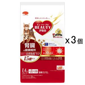 ロイヤルカナン 低分子プロテイン 猫用 500gx3 : LIKE.SHOP - 通販