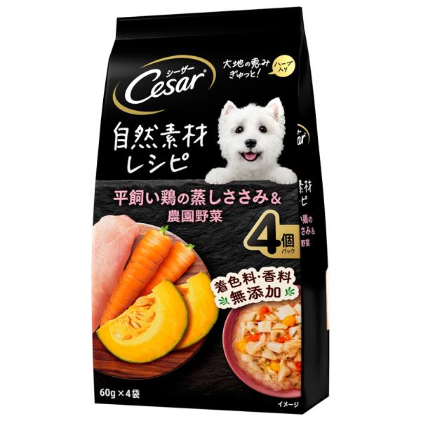 シーザー　パウチ　自然素材レシピ　平飼い鶏の蒸しささみ＆農園野菜　６０ｇ×４袋　ドッグフード