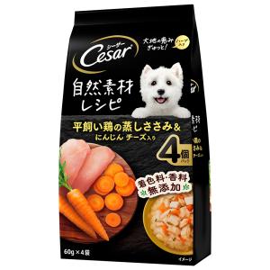 シーザー シーザー パウチ 自然素材レシピ 平飼い鶏の蒸しささみ＆農園