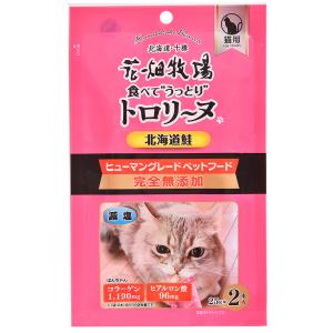 花畑牧場 トロリーヌ北海道鮭 ２５ｇ ２袋 猫 猫フード おやつ 無添加 コラーゲンの商品画像
