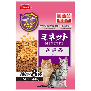 ミネット グレインフリー ささみ添え 猫用 ( 1.44kg(180g×8袋