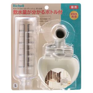 リッチェル　キャットウォーターディッシュＳ　ボトル付　ホワイト　猫用品　猫　水やり｜chanet