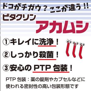 冷凍★キョーリン ビタクリンアカムシ 100g...の詳細画像5