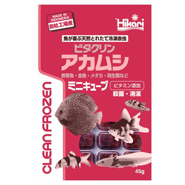 冷凍★キョーリン　ビタクリンアカムシ　ミニキューブ　４５ｇ　１枚　冷凍赤虫　別途クール手数料　常温商...