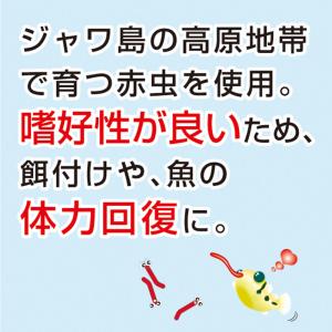 冷凍★キョーリン ビタクリンアカムシ ミニキュ...の詳細画像4