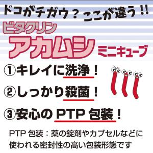 冷凍★キョーリン ビタクリンアカムシ ミニキュ...の詳細画像5