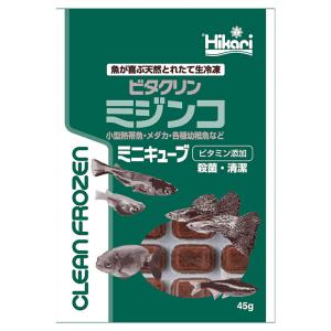 冷凍★ミジンコ　キョーリン　ビタクリンミジンコ　ミニキューブ　４５ｇ　１枚　別途クール手数料　常温商品同梱不可　お一人様９６点限り