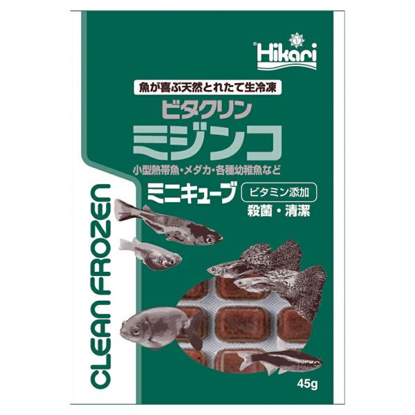 冷凍★ミジンコ　キョーリン　ビタクリンミジンコ　ミニキューブ　４５ｇ　１枚　別途クール手数料　常温商...