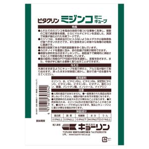 冷凍★ミジンコ キョーリン ビタクリンミジンコ...の詳細画像1