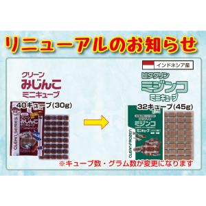 冷凍★ミジンコ キョーリン ビタクリンミジンコ...の詳細画像2