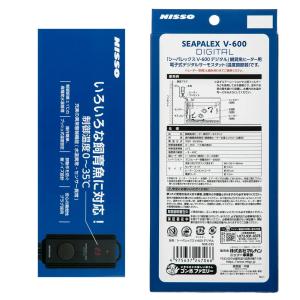 ニッソー シーパレックス V-600 デジタルの詳細画像2