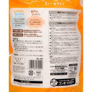 マルカン ふわふわふとん スノーホワイト 70...の詳細画像2