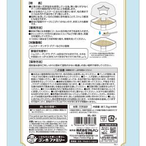 マルカン ホコリが出にくい砂 1.1kg 浴び...の詳細画像2