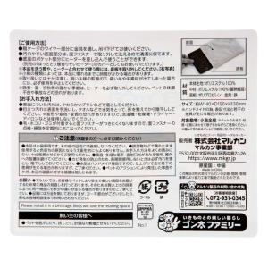 マルカン ほっととり暖 鳥たちの寝床 三角ハウスの詳細画像3
