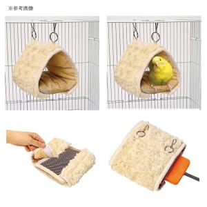 マルカン ほっととり暖 鳥たちの寝床 三角ハウスの詳細画像4