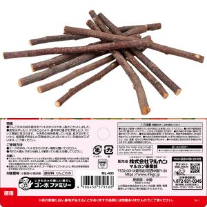 マルカン 果実って小枝 りんご お徳用の詳細画像1