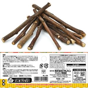 マルカン 果実って小枝 りんご スリム・ショー...の詳細画像1