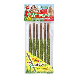 マルカン　果実って小枝　りんご　チモシートッピング