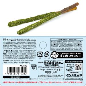 マルカン 果実って小枝 りんご チモシートッピングの詳細画像1