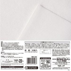 マルカン バードパレス トレイシート35の詳細画像1