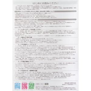 鳥かご HOEI 35手のりG オートミール ...の詳細画像5