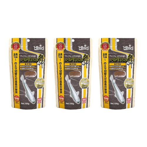 キョーリン　メダカの舞　ネクスト　１００ｇ×３　メダカの餌　１０〜２５ｍｍ用