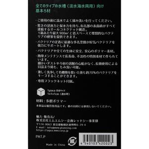 ORCA ネクストジェネレーション バイオメデ...の詳細画像3
