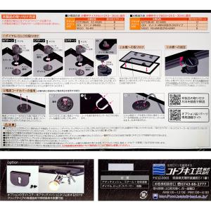 コトブキ工芸 ヒュドラアタッチメッシュ 450の詳細画像4