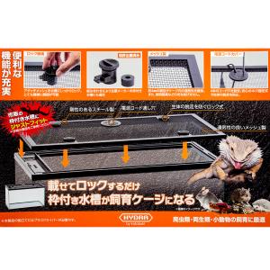コトブキ工芸 ヒュドラアタッチメッシュ 600の詳細画像3